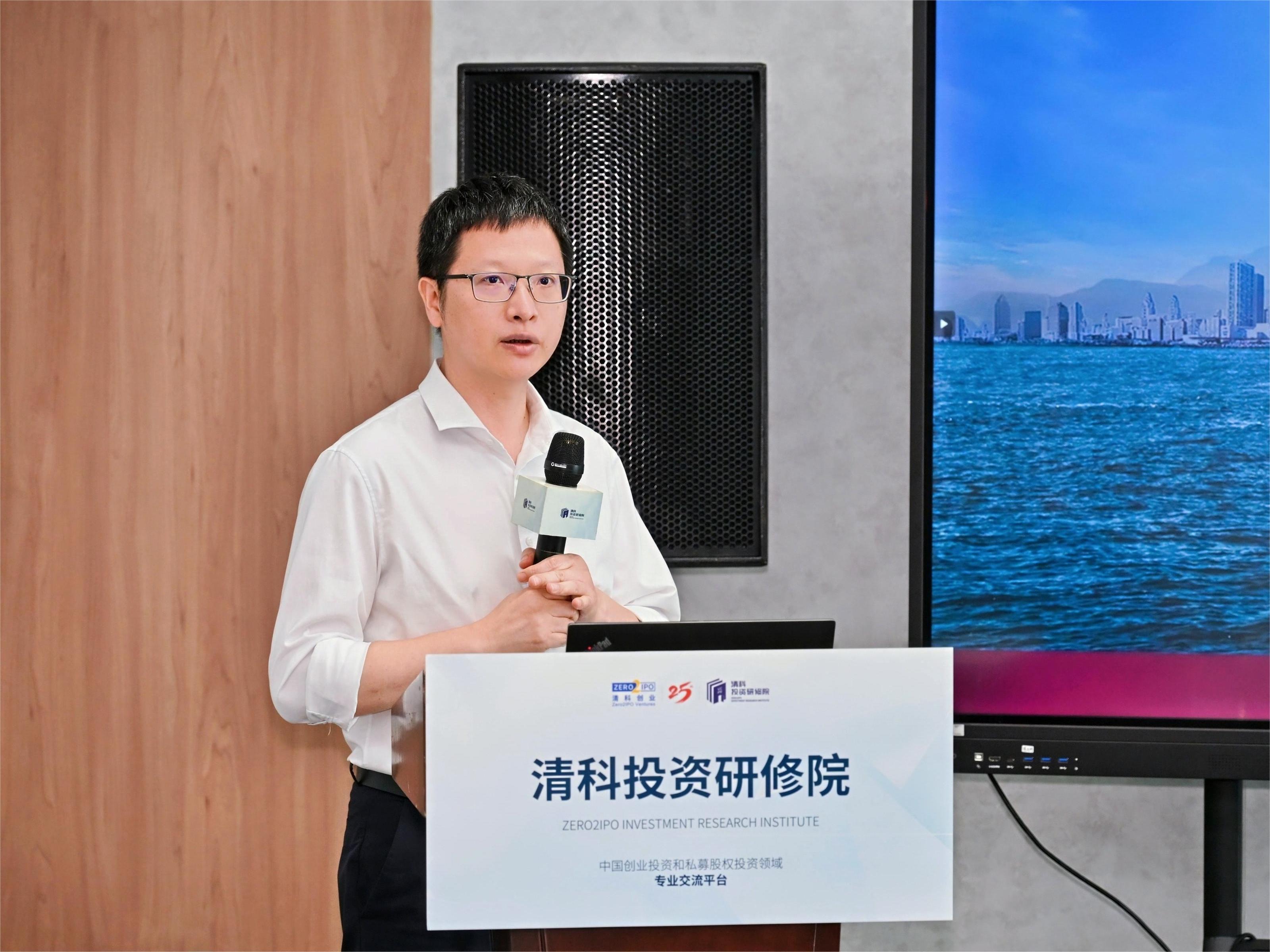 远致富海张东解码，国资基金在“并购六条”政策引导下的发展新机遇